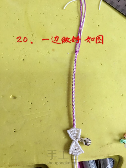 【🌸未央ૢ🌸】一款简单的蝴蝶结手绳 第20步