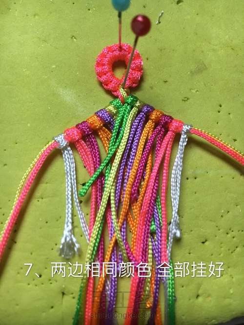 【🌸未央ૢ🌸】一款简单的手绳／腰绳 第7步
