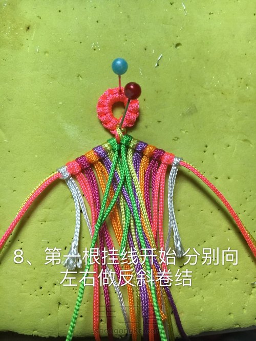 【🌸未央ૢ🌸】一款简单的手绳／腰绳 第8步