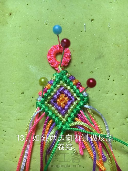 【🌸未央ૢ🌸】一款简单的手绳／腰绳 第13步