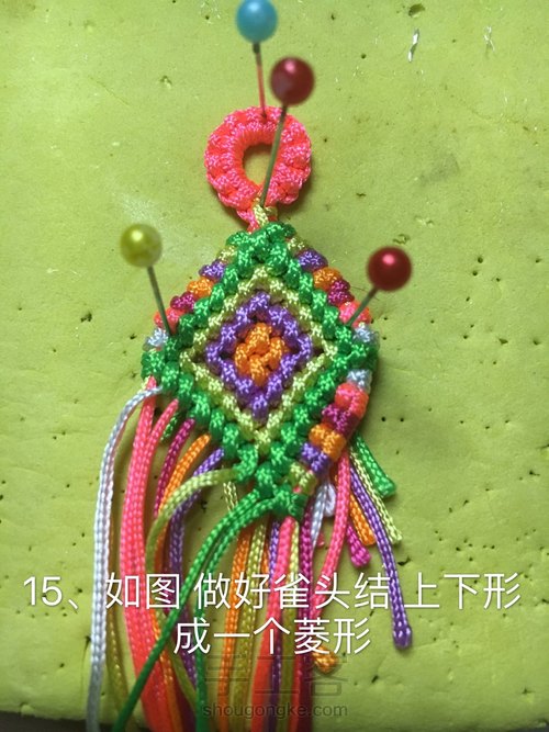 【🌸未央ૢ🌸】一款简单的手绳／腰绳 第15步