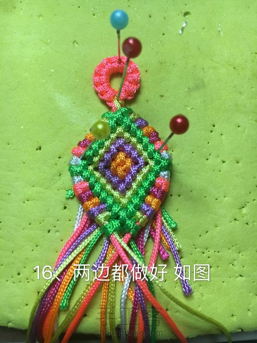 【🌸未央ૢ🌸】一款简单的手绳／腰绳 第16步