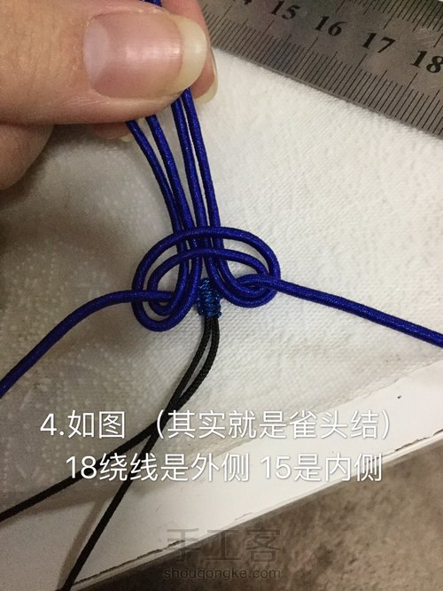 【🌸未央ૢ🌸】一款简单项链绳 第4步