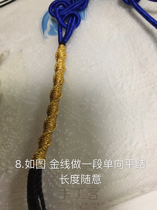 【🌸未央ૢ🌸】一款简单项链绳 第8步