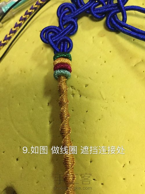 【🌸未央ૢ🌸】一款简单项链绳 第9步