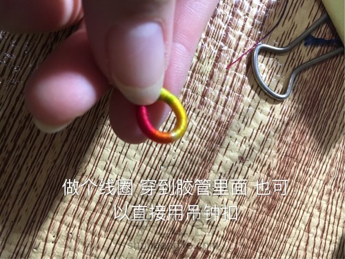 【🌸未央ૢ🌸】一款简单挂件+手绳 第6步