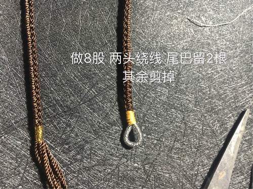 【🌸未央ૢ🌸】一款简单挂件绳 第3步