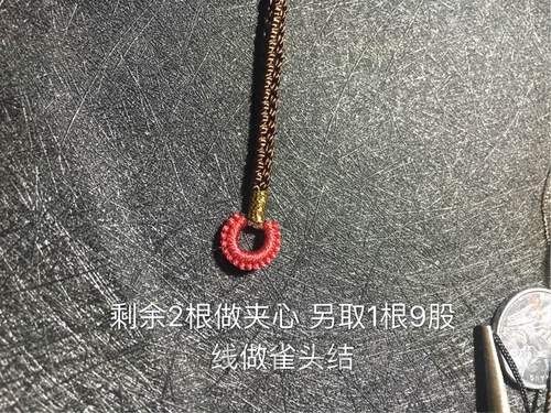 【🌸未央ૢ🌸】一款简单挂件绳 第4步