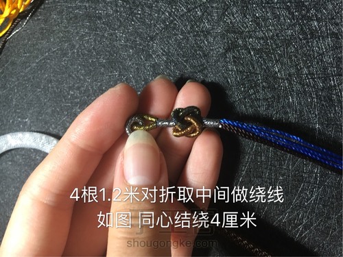 【🌸未央ૢ🌸】一款简单挂件绳 第5步