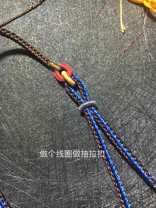 【🌸未央ૢ🌸】一款简单挂件绳 第9步