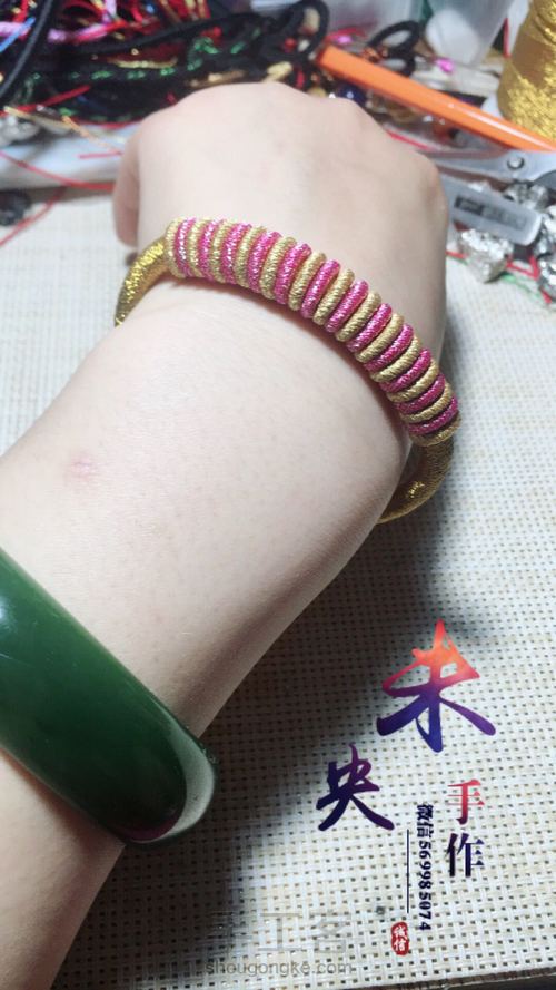 【🌸未央ૢ🌸】一款简单手绳 第1步