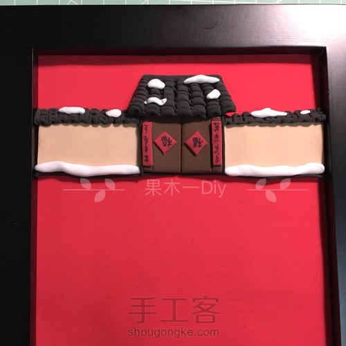 粘土新年小猪佩奇跳狮子舞 第8步