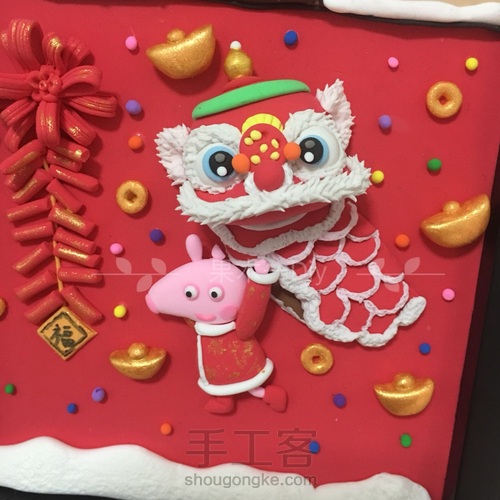 粘土新年小猪佩奇跳狮子舞 第27步