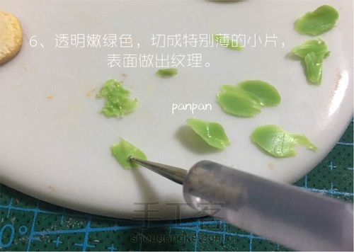 微缩软陶-巨无霸汉堡包 第6步