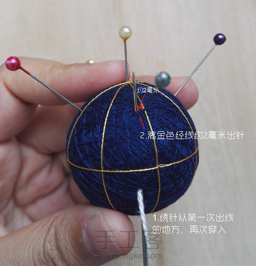 球上走绣之仙鹤 第3步