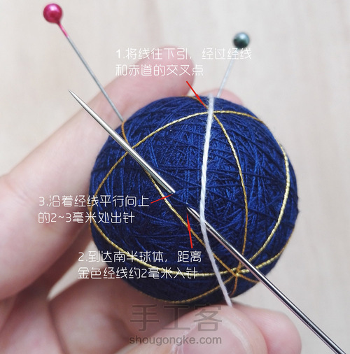 球上走绣之仙鹤 第4步