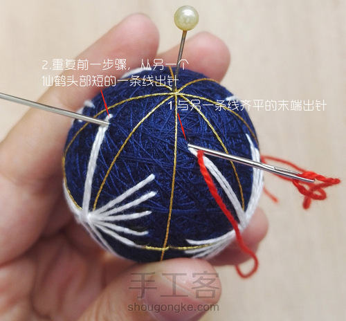 球上走绣之仙鹤 第17步