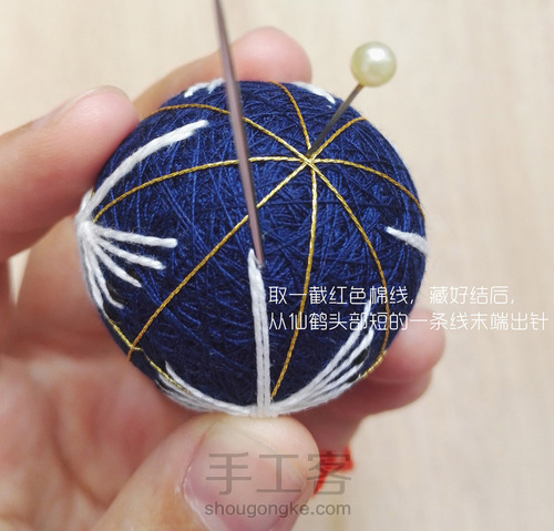 球上走绣之仙鹤 第16步