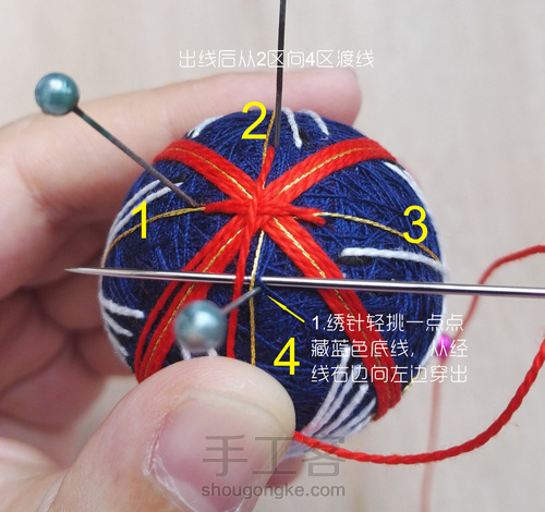 球上走绣之仙鹤 第24步