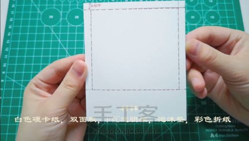 给父亲一个小小的礼物，父亲节贺卡。 第1步