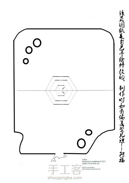 荷花贺卡的制作 第21步