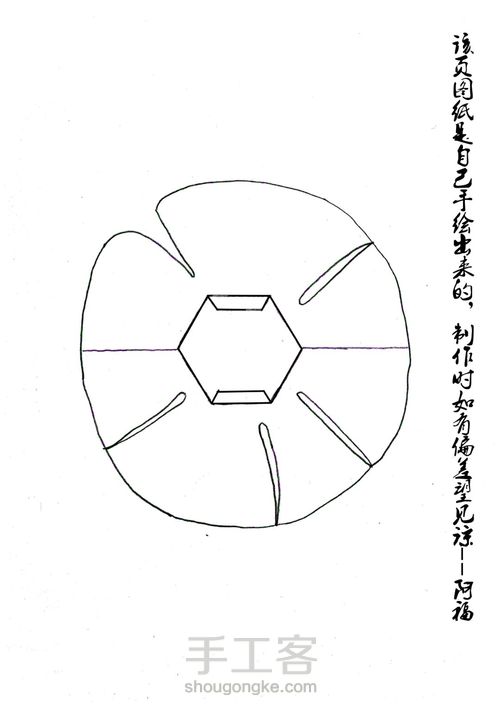 荷花贺卡的制作 第22步
