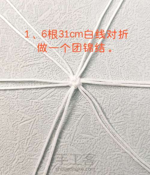 【原创】可爱大眼萌兔子 第1步