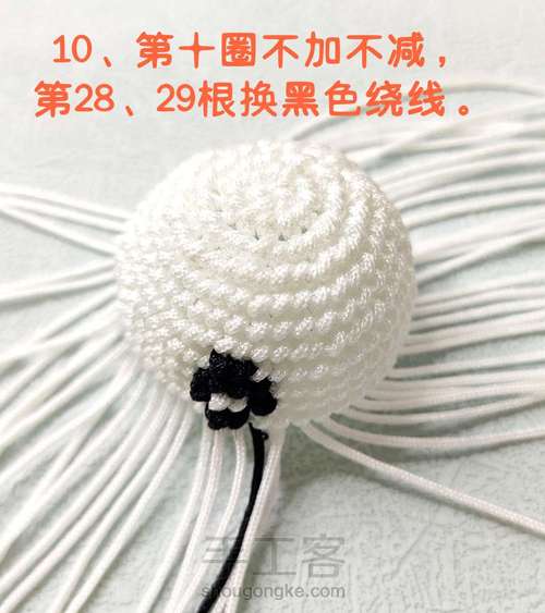 【原创】可爱大眼萌兔子 第10步