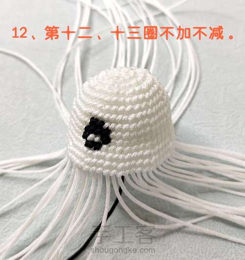 【原创】可爱大眼萌兔子 第12步