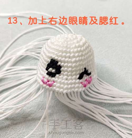 【原创】可爱大眼萌兔子 第13步