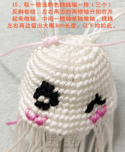 【原创】可爱大眼萌兔子 第15步