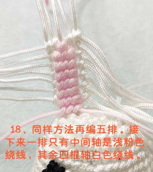 【原创】可爱大眼萌兔子 第18步