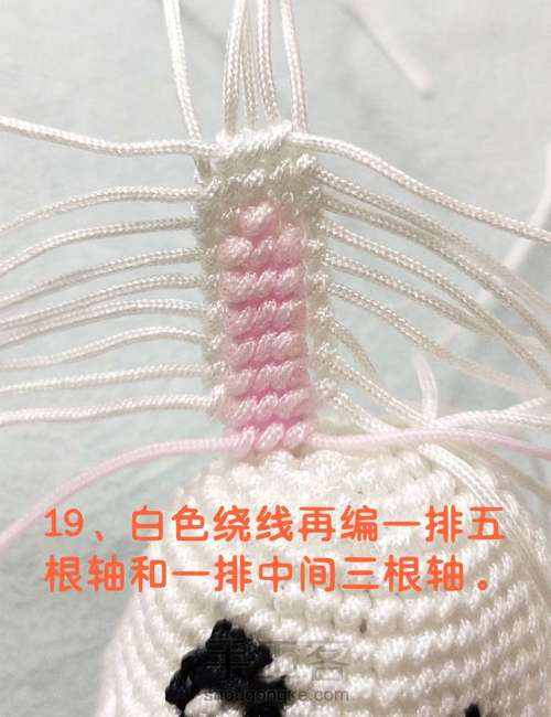 【原创】可爱大眼萌兔子 第19步