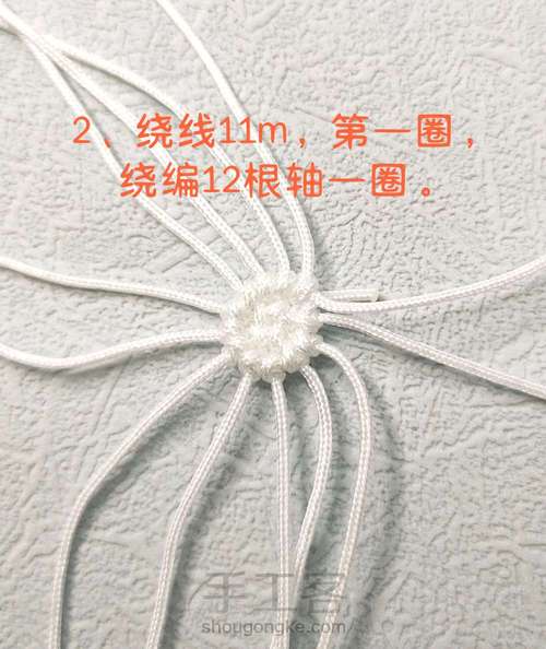 【原创】可爱大眼萌兔子 第2步