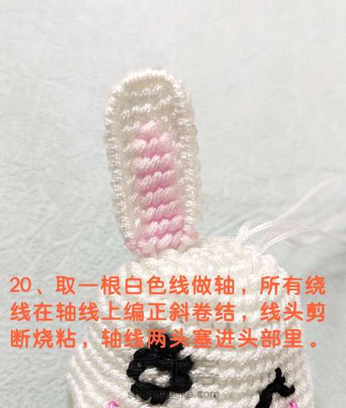 【原创】可爱大眼萌兔子 第20步