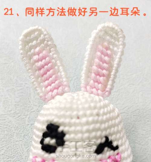 【原创】可爱大眼萌兔子 第21步