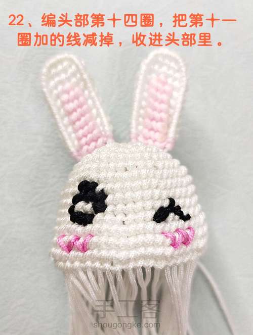 【原创】可爱大眼萌兔子 第22步