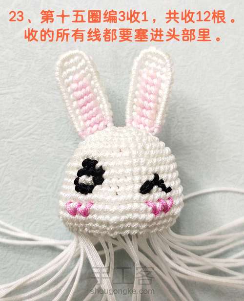 【原创】可爱大眼萌兔子 第23步