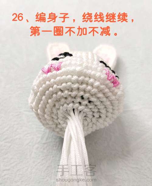 【原创】可爱大眼萌兔子 第26步