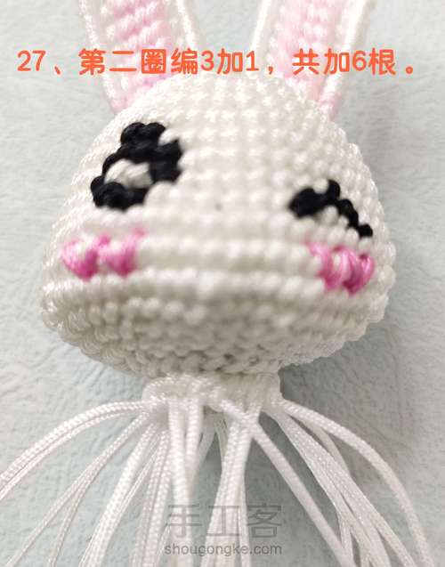 【原创】可爱大眼萌兔子 第27步