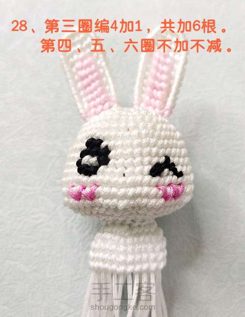 【原创】可爱大眼萌兔子 第28步