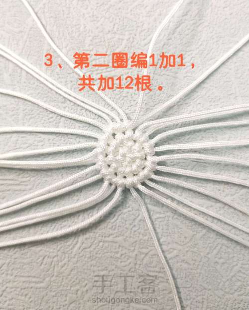 【原创】可爱大眼萌兔子 第3步