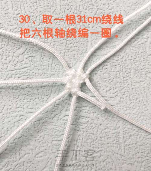 【原创】可爱大眼萌兔子 第30步