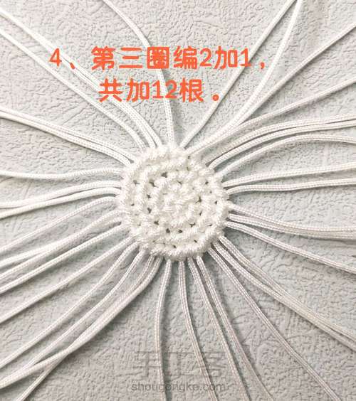 【原创】可爱大眼萌兔子 第4步