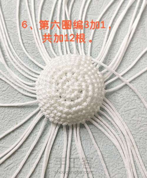 【原创】可爱大眼萌兔子 第6步