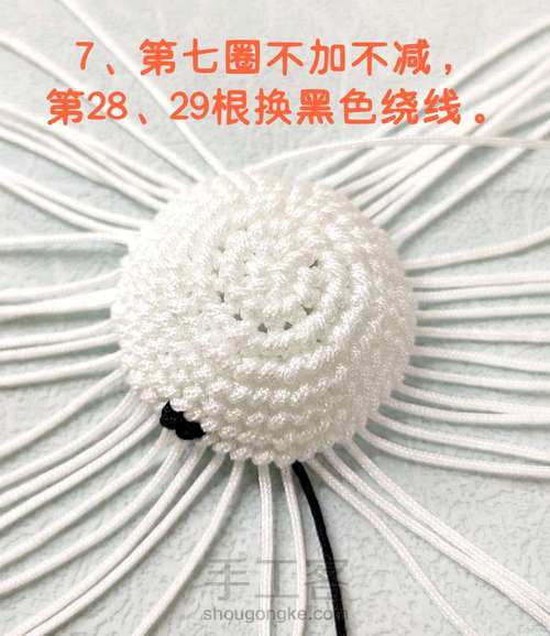 【原创】可爱大眼萌兔子 第7步