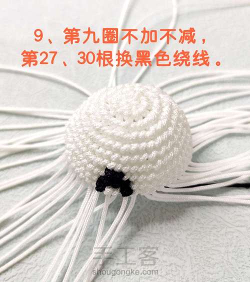 【原创】可爱大眼萌兔子 第9步