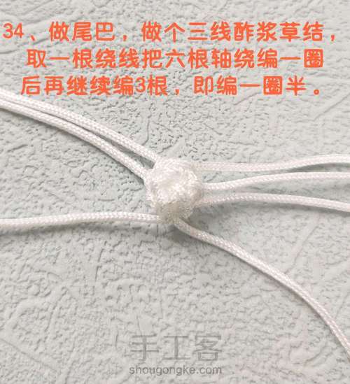 【原创】可爱大眼萌兔子 第34步