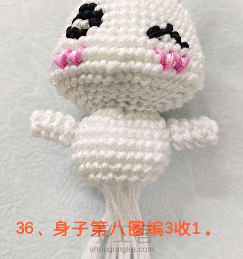 【原创】可爱大眼萌兔子 第36步