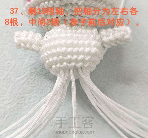 【原创】可爱大眼萌兔子 第37步